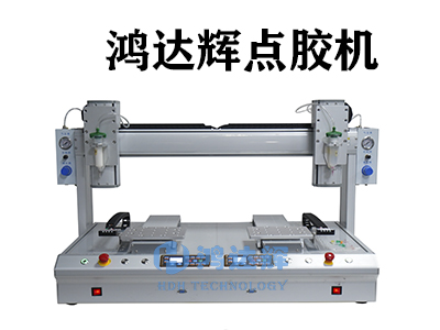 AB點膠機具有哪些獨特的優(yōu)勢？